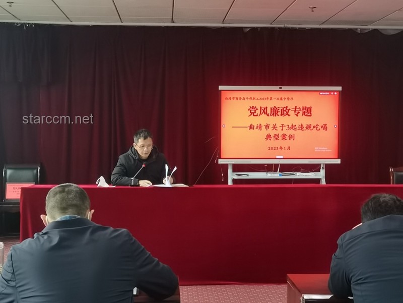 党员干部违规吃喝致死案例的对比分析：警钟长鸣，纪律严明